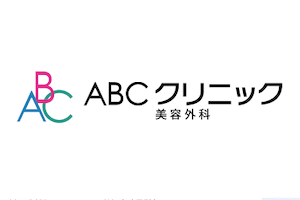 ABCクリニック_ED_ロゴ